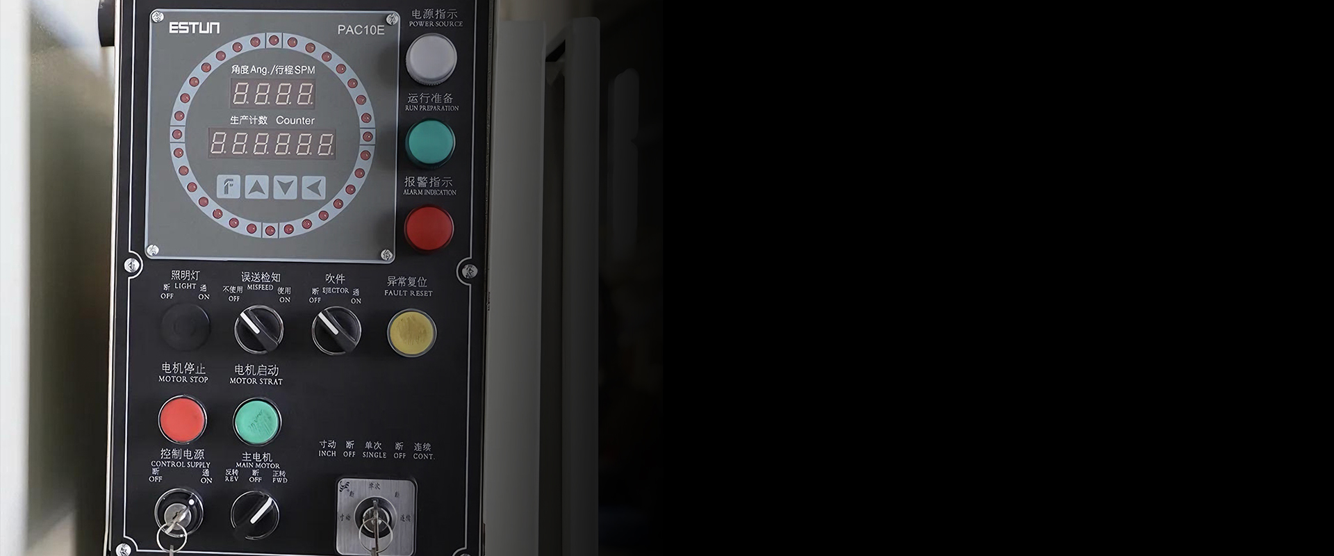 Operating System of Pneumatic Punch Presses
